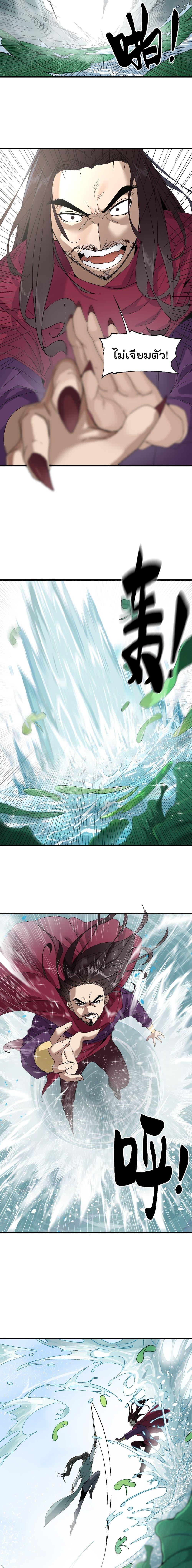 Manga-lc-com อ่านมังงะ อ่านการ์ตูน ออนไลน์ ฟรี I Am Invincible After Going Down the Mountain ตอนที่ 1 2 3 4 5 6 7 8 9 10 11 12 13 14 ฟรี ไม่มีโฆษณา Manga-lc - อ่าน มังงะ อ่าน การ์ตูน ออนไลน์ อ่านมังงะ ฟรี