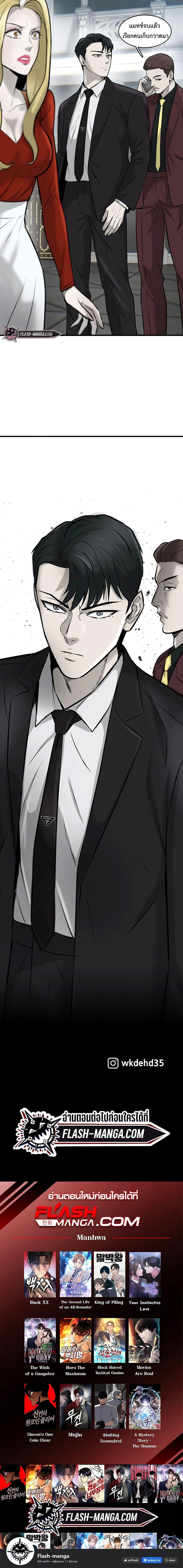 Manga-lc-com อ่านมังงะ อ่านการ์ตูน ออนไลน์ ฟรี Mujin ตอนที่ 1 2 3 4 5 6 7 8 9 10 11 12 13 14 ฟรี ไม่มีโฆษณา Manga-lc - อ่าน มังงะ อ่าน การ์ตูน ออนไลน์ อ่านมังงะ ฟรี