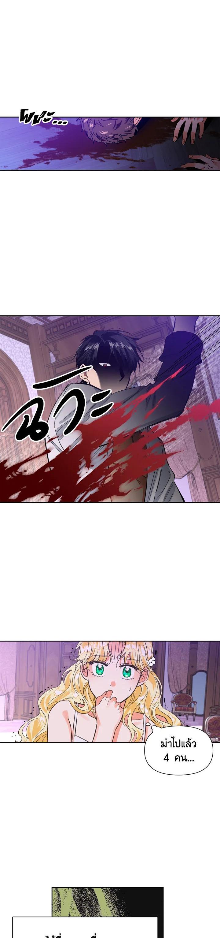 Manga-lc-com อ่านมังงะ อ่านการ์ตูน ออนไลน์ ฟรี A Villainess for the Tyrant ตอนที่ 1 2 3 4 5 6 7 8 9 10 11 12 13 14 ฟรี ไม่มีโฆษณา Manga-lc - อ่าน มังงะ อ่าน การ์ตูน ออนไลน์ อ่านมังงะ ฟรี