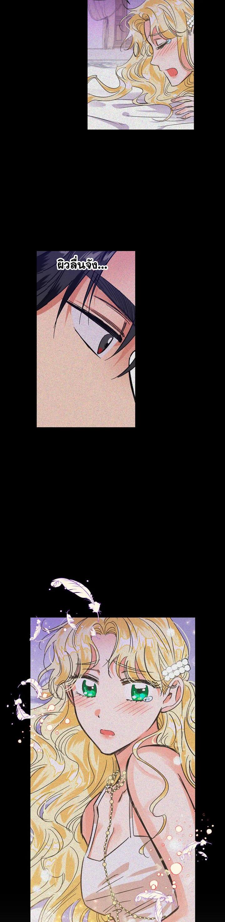 Manga-lc-com อ่านมังงะ อ่านการ์ตูน ออนไลน์ ฟรี A Villainess for the Tyrant ตอนที่ 1 2 3 4 5 6 7 8 9 10 11 12 13 14 ฟรี ไม่มีโฆษณา Manga-lc - อ่าน มังงะ อ่าน การ์ตูน ออนไลน์ อ่านมังงะ ฟรี