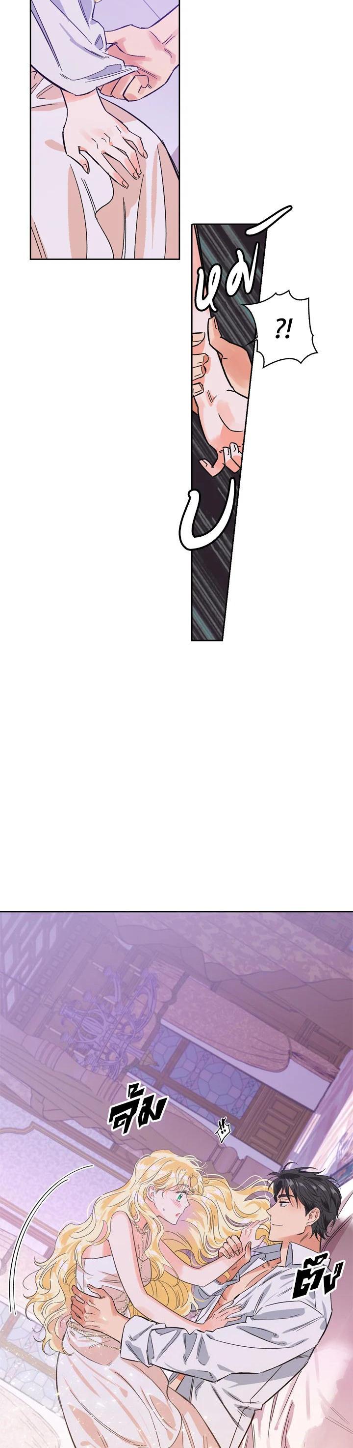 Manga-lc-com อ่านมังงะ อ่านการ์ตูน ออนไลน์ ฟรี A Villainess for the Tyrant ตอนที่ 1 2 3 4 5 6 7 8 9 10 11 12 13 14 ฟรี ไม่มีโฆษณา Manga-lc - อ่าน มังงะ อ่าน การ์ตูน ออนไลน์ อ่านมังงะ ฟรี