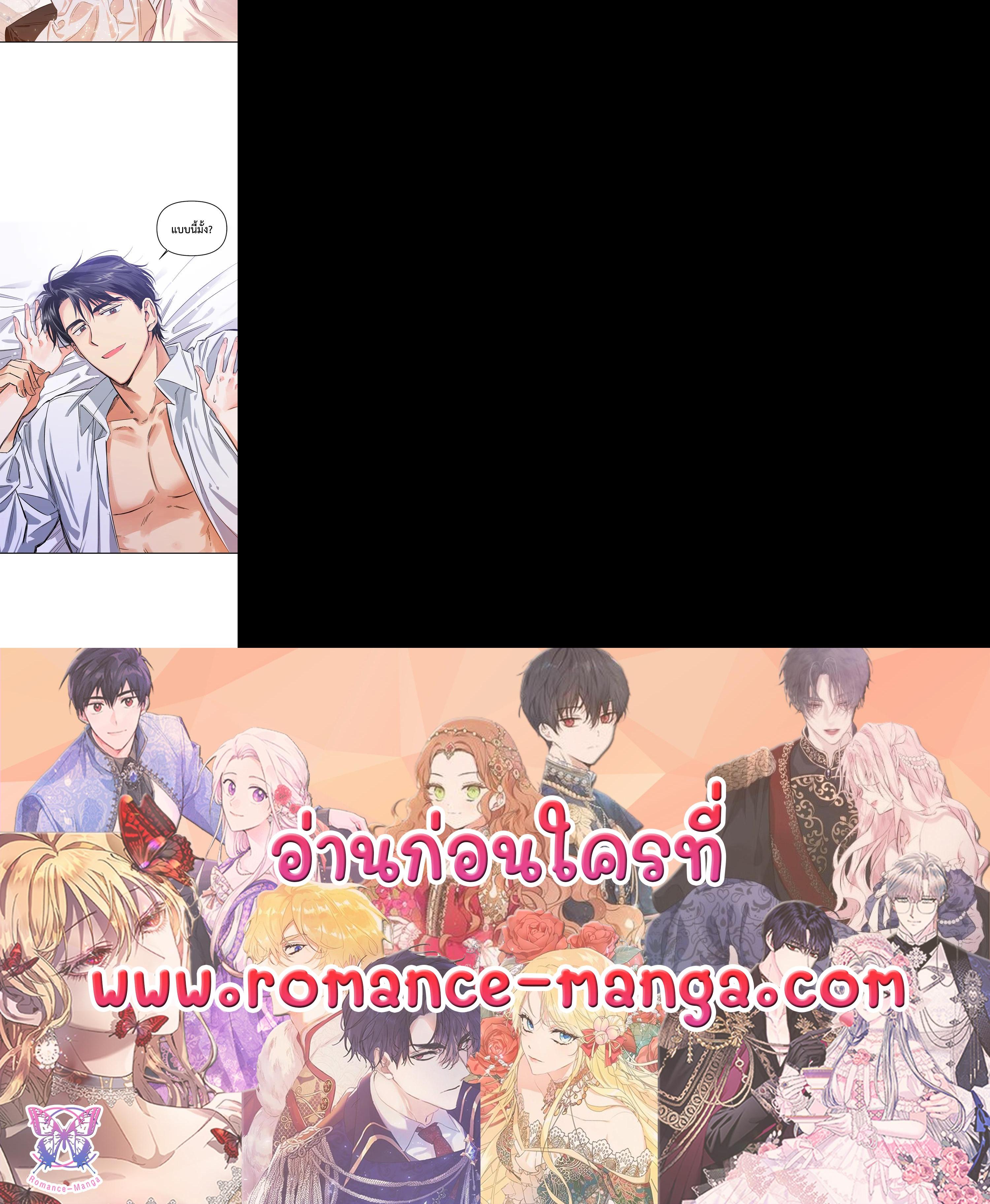 Manga-lc-com อ่านมังงะ อ่านการ์ตูน ออนไลน์ ฟรี A Villainess for the Tyrant ตอนที่ 1 2 3 4 5 6 7 8 9 10 11 12 13 14 ฟรี ไม่มีโฆษณา Manga-lc - อ่าน มังงะ อ่าน การ์ตูน ออนไลน์ อ่านมังงะ ฟรี