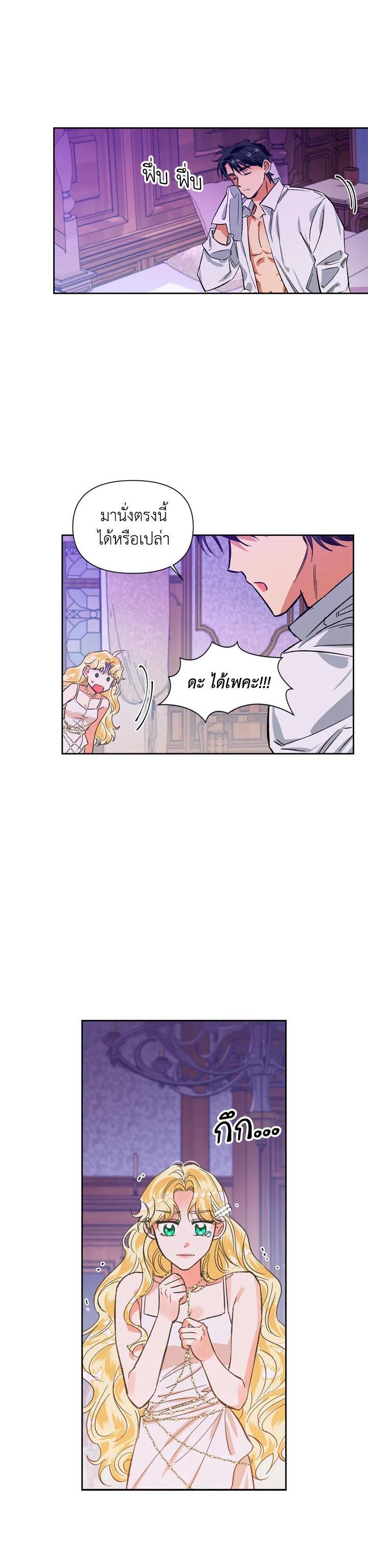 Manga-lc-com อ่านมังงะ อ่านการ์ตูน ออนไลน์ ฟรี A Villainess for the Tyrant ตอนที่ 1 2 3 4 5 6 7 8 9 10 11 12 13 14 ฟรี ไม่มีโฆษณา Manga-lc - อ่าน มังงะ อ่าน การ์ตูน ออนไลน์ อ่านมังงะ ฟรี