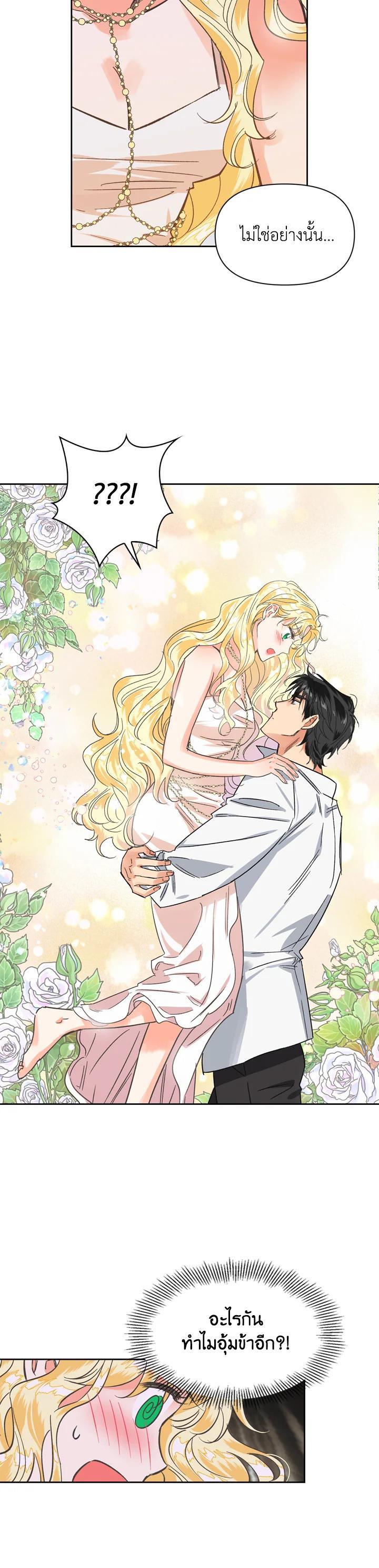 Manga-lc-com อ่านมังงะ อ่านการ์ตูน ออนไลน์ ฟรี A Villainess for the Tyrant ตอนที่ 1 2 3 4 5 6 7 8 9 10 11 12 13 14 ฟรี ไม่มีโฆษณา Manga-lc - อ่าน มังงะ อ่าน การ์ตูน ออนไลน์ อ่านมังงะ ฟรี