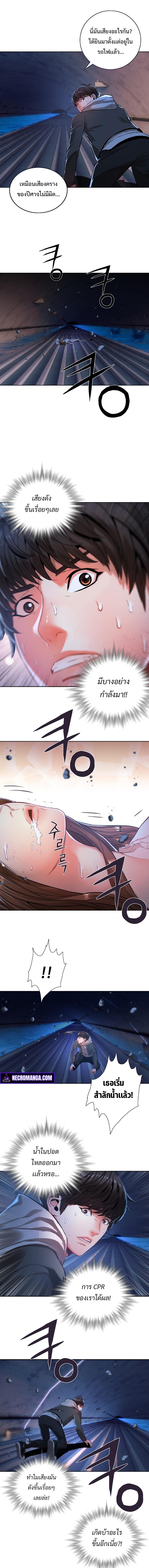 Manga-lc-com อ่านมังงะ อ่านการ์ตูน ออนไลน์ ฟรี Monster Apocalypse ตอนที่ 1 2 3 4 5 6 7 8 9 10 11 12 13 14 ฟรี ไม่มีโฆษณา Manga-lc - อ่าน มังงะ อ่าน การ์ตูน ออนไลน์ อ่านมังงะ ฟรี