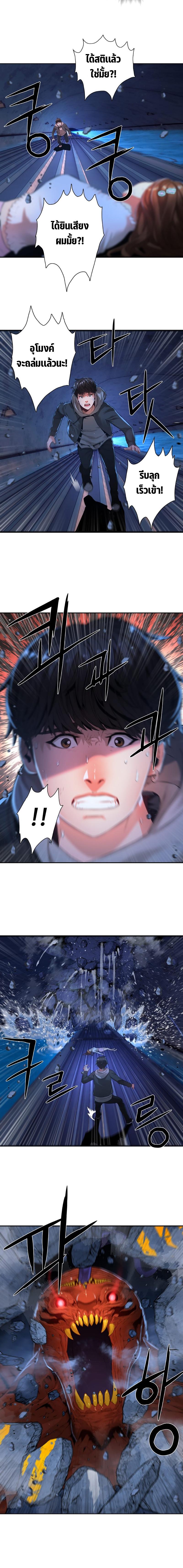 Manga-lc-com อ่านมังงะ อ่านการ์ตูน ออนไลน์ ฟรี Monster Apocalypse ตอนที่ 1 2 3 4 5 6 7 8 9 10 11 12 13 14 ฟรี ไม่มีโฆษณา Manga-lc - อ่าน มังงะ อ่าน การ์ตูน ออนไลน์ อ่านมังงะ ฟรี