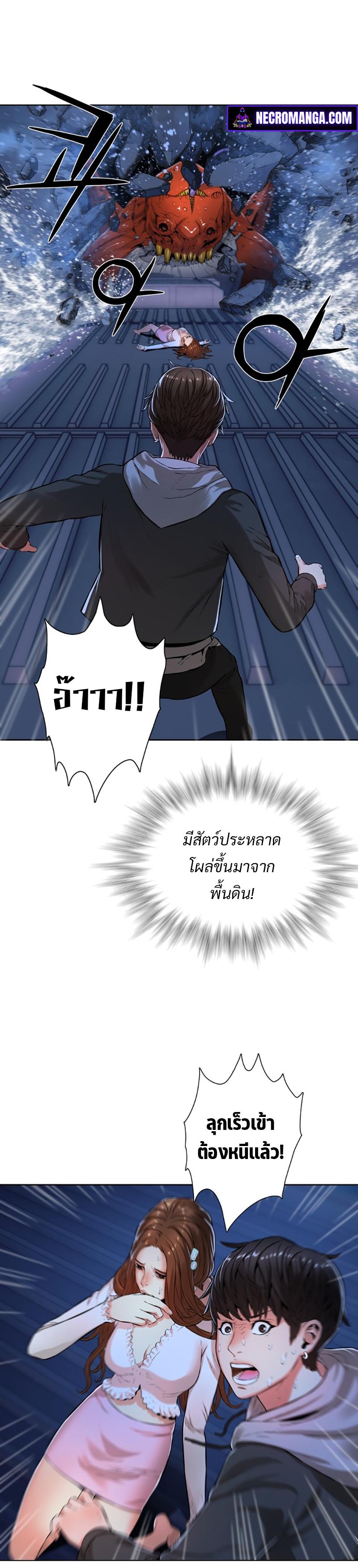 Manga-lc-com อ่านมังงะ อ่านการ์ตูน ออนไลน์ ฟรี Monster Apocalypse ตอนที่ 1 2 3 4 5 6 7 8 9 10 11 12 13 14 ฟรี ไม่มีโฆษณา Manga-lc - อ่าน มังงะ อ่าน การ์ตูน ออนไลน์ อ่านมังงะ ฟรี