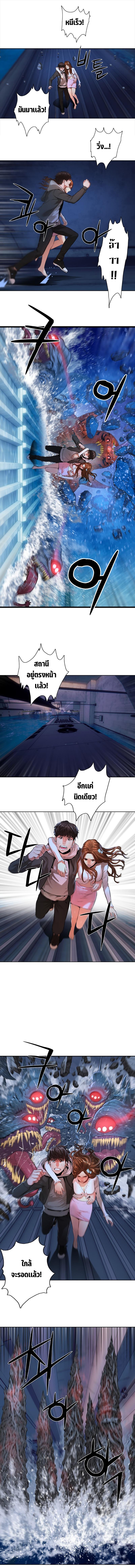 Manga-lc-com อ่านมังงะ อ่านการ์ตูน ออนไลน์ ฟรี Monster Apocalypse ตอนที่ 1 2 3 4 5 6 7 8 9 10 11 12 13 14 ฟรี ไม่มีโฆษณา Manga-lc - อ่าน มังงะ อ่าน การ์ตูน ออนไลน์ อ่านมังงะ ฟรี