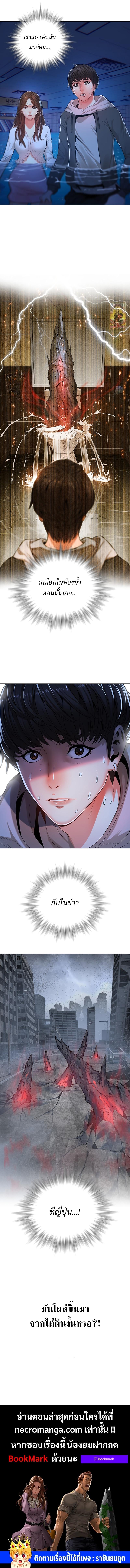 Manga-lc-com อ่านมังงะ อ่านการ์ตูน ออนไลน์ ฟรี Monster Apocalypse ตอนที่ 1 2 3 4 5 6 7 8 9 10 11 12 13 14 ฟรี ไม่มีโฆษณา Manga-lc - อ่าน มังงะ อ่าน การ์ตูน ออนไลน์ อ่านมังงะ ฟรี