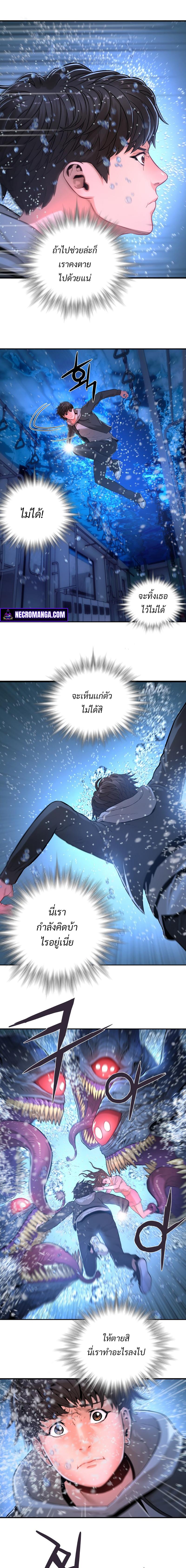 Manga-lc-com อ่านมังงะ อ่านการ์ตูน ออนไลน์ ฟรี Monster Apocalypse ตอนที่ 1 2 3 4 5 6 7 8 9 10 11 12 13 14 ฟรี ไม่มีโฆษณา Manga-lc - อ่าน มังงะ อ่าน การ์ตูน ออนไลน์ อ่านมังงะ ฟรี