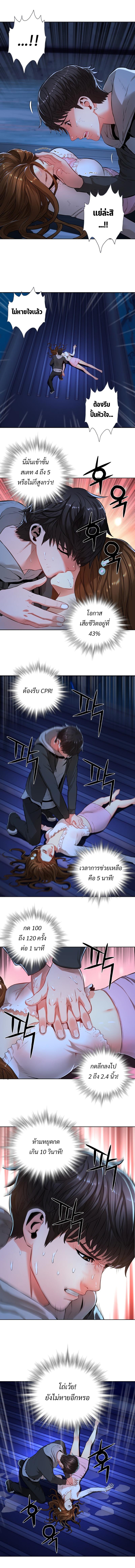 Manga-lc-com อ่านมังงะ อ่านการ์ตูน ออนไลน์ ฟรี Monster Apocalypse ตอนที่ 1 2 3 4 5 6 7 8 9 10 11 12 13 14 ฟรี ไม่มีโฆษณา Manga-lc - อ่าน มังงะ อ่าน การ์ตูน ออนไลน์ อ่านมังงะ ฟรี