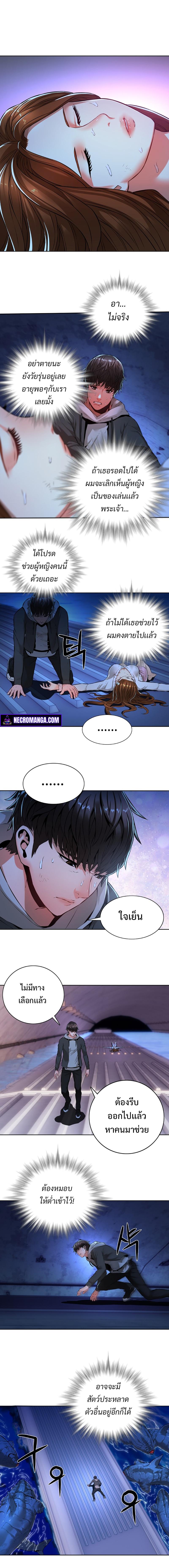 Manga-lc-com อ่านมังงะ อ่านการ์ตูน ออนไลน์ ฟรี Monster Apocalypse ตอนที่ 1 2 3 4 5 6 7 8 9 10 11 12 13 14 ฟรี ไม่มีโฆษณา Manga-lc - อ่าน มังงะ อ่าน การ์ตูน ออนไลน์ อ่านมังงะ ฟรี