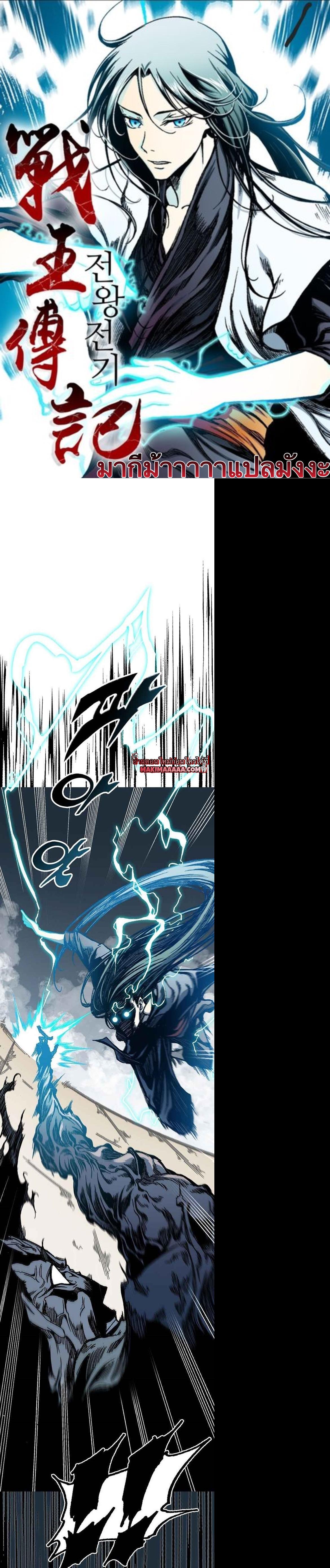 Manga-lc-com อ่านมังงะ อ่านการ์ตูน ออนไลน์ ฟรี Memoir of the God of War ตอนที่ 1 2 3 4 5 6 7 8 9 10 11 12 13 14 ฟรี ไม่มีโฆษณา Manga-lc - อ่าน มังงะ อ่าน การ์ตูน ออนไลน์ อ่านมังงะ ฟรี