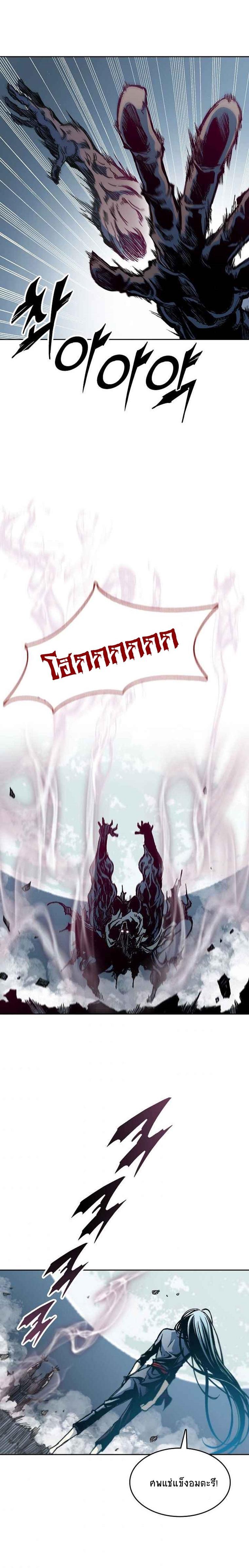 Manga-lc-com อ่านมังงะ อ่านการ์ตูน ออนไลน์ ฟรี Memoir of the God of War ตอนที่ 1 2 3 4 5 6 7 8 9 10 11 12 13 14 ฟรี ไม่มีโฆษณา Manga-lc - อ่าน มังงะ อ่าน การ์ตูน ออนไลน์ อ่านมังงะ ฟรี