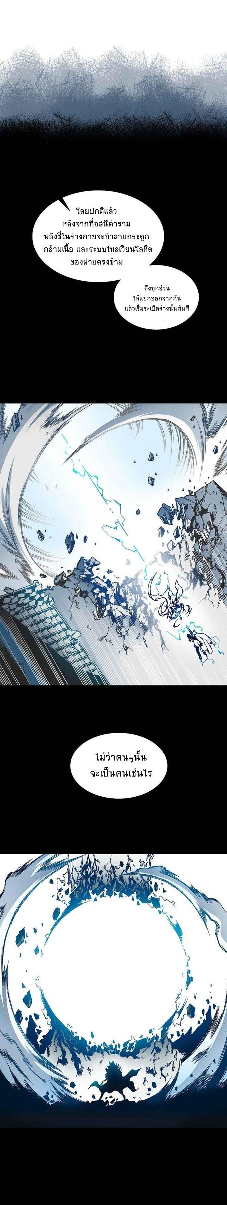 Manga-lc-com อ่านมังงะ อ่านการ์ตูน ออนไลน์ ฟรี Memoir of the God of War ตอนที่ 1 2 3 4 5 6 7 8 9 10 11 12 13 14 ฟรี ไม่มีโฆษณา Manga-lc - อ่าน มังงะ อ่าน การ์ตูน ออนไลน์ อ่านมังงะ ฟรี