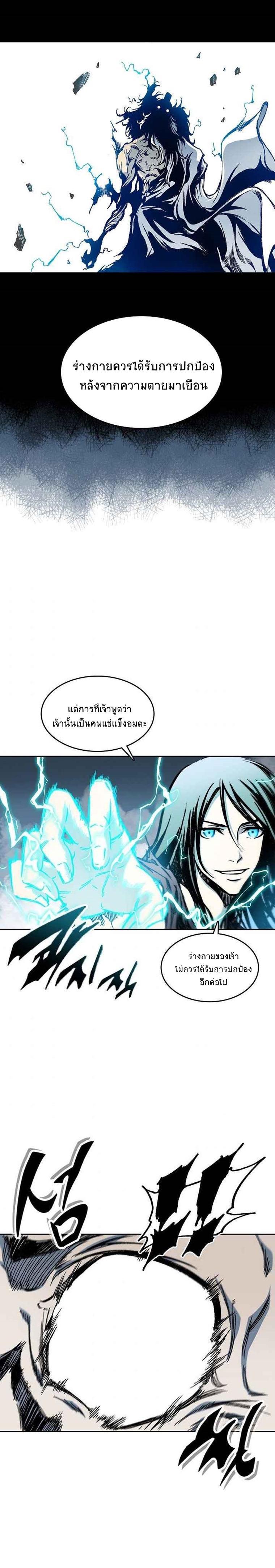 Manga-lc-com อ่านมังงะ อ่านการ์ตูน ออนไลน์ ฟรี Memoir of the God of War ตอนที่ 1 2 3 4 5 6 7 8 9 10 11 12 13 14 ฟรี ไม่มีโฆษณา Manga-lc - อ่าน มังงะ อ่าน การ์ตูน ออนไลน์ อ่านมังงะ ฟรี