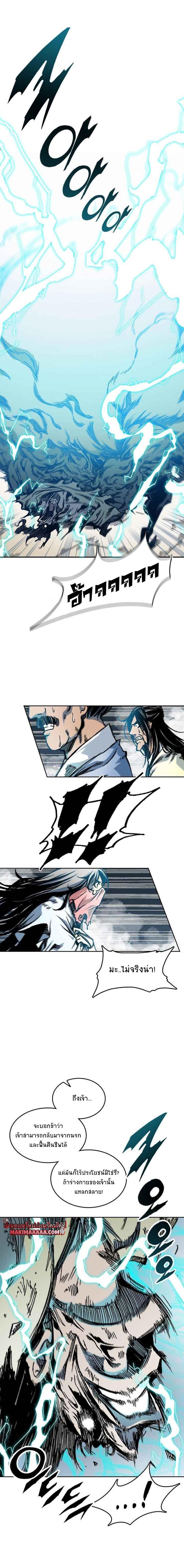 Manga-lc-com อ่านมังงะ อ่านการ์ตูน ออนไลน์ ฟรี Memoir of the God of War ตอนที่ 1 2 3 4 5 6 7 8 9 10 11 12 13 14 ฟรี ไม่มีโฆษณา Manga-lc - อ่าน มังงะ อ่าน การ์ตูน ออนไลน์ อ่านมังงะ ฟรี