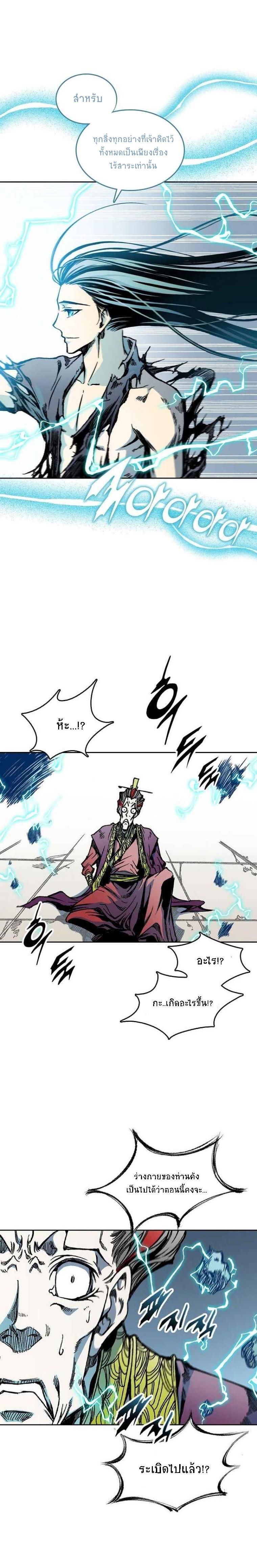 Manga-lc-com อ่านมังงะ อ่านการ์ตูน ออนไลน์ ฟรี Memoir of the God of War ตอนที่ 1 2 3 4 5 6 7 8 9 10 11 12 13 14 ฟรี ไม่มีโฆษณา Manga-lc - อ่าน มังงะ อ่าน การ์ตูน ออนไลน์ อ่านมังงะ ฟรี