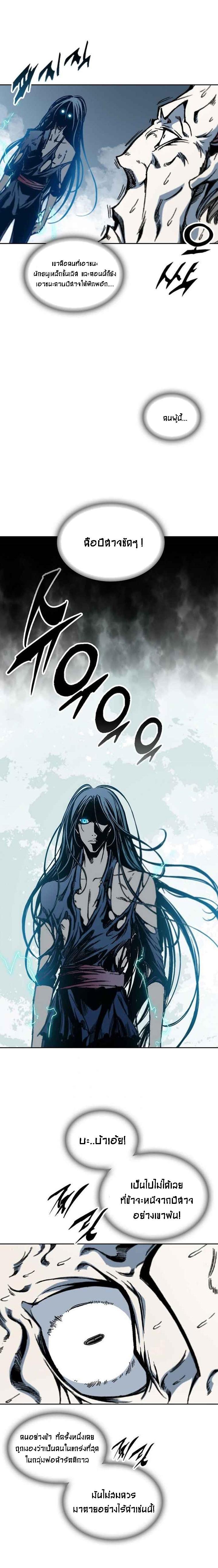 Manga-lc-com อ่านมังงะ อ่านการ์ตูน ออนไลน์ ฟรี Memoir of the God of War ตอนที่ 1 2 3 4 5 6 7 8 9 10 11 12 13 14 ฟรี ไม่มีโฆษณา Manga-lc - อ่าน มังงะ อ่าน การ์ตูน ออนไลน์ อ่านมังงะ ฟรี