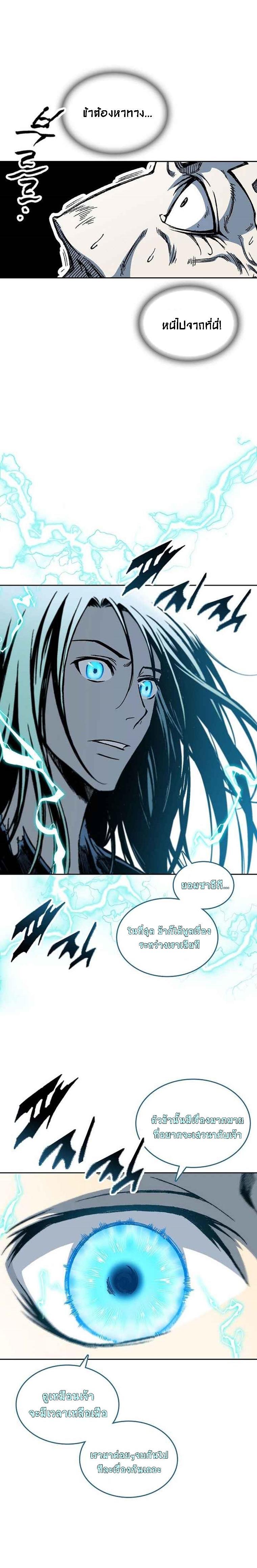 Manga-lc-com อ่านมังงะ อ่านการ์ตูน ออนไลน์ ฟรี Memoir of the God of War ตอนที่ 1 2 3 4 5 6 7 8 9 10 11 12 13 14 ฟรี ไม่มีโฆษณา Manga-lc - อ่าน มังงะ อ่าน การ์ตูน ออนไลน์ อ่านมังงะ ฟรี