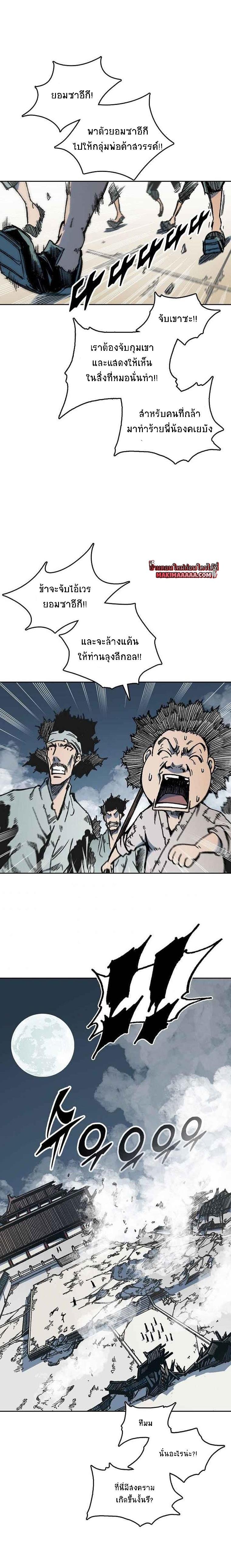 Manga-lc-com อ่านมังงะ อ่านการ์ตูน ออนไลน์ ฟรี Memoir of the God of War ตอนที่ 1 2 3 4 5 6 7 8 9 10 11 12 13 14 ฟรี ไม่มีโฆษณา Manga-lc - อ่าน มังงะ อ่าน การ์ตูน ออนไลน์ อ่านมังงะ ฟรี