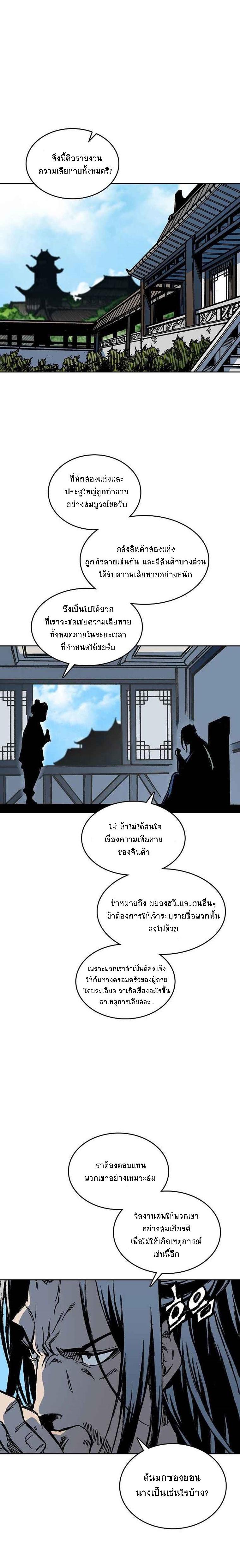 Manga-lc-com อ่านมังงะ อ่านการ์ตูน ออนไลน์ ฟรี Memoir of the God of War ตอนที่ 1 2 3 4 5 6 7 8 9 10 11 12 13 14 ฟรี ไม่มีโฆษณา Manga-lc - อ่าน มังงะ อ่าน การ์ตูน ออนไลน์ อ่านมังงะ ฟรี