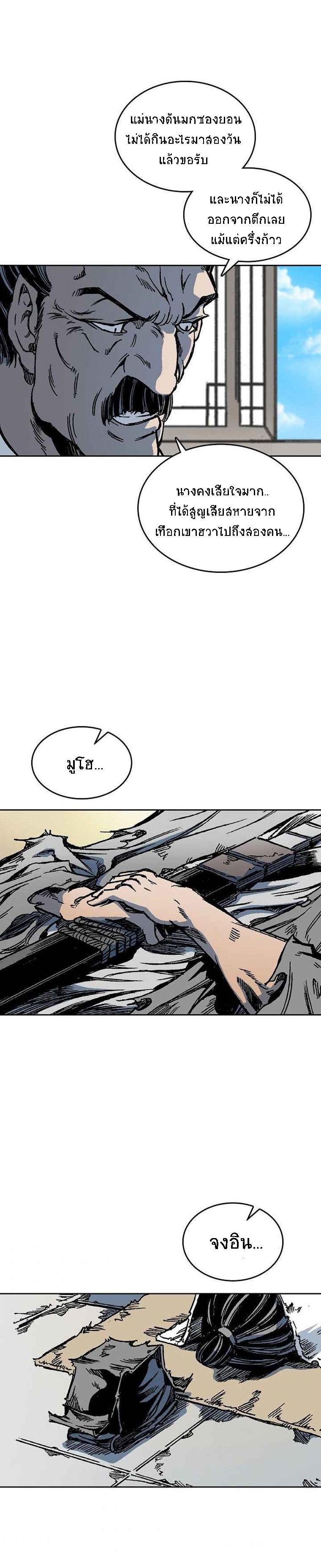 Manga-lc-com อ่านมังงะ อ่านการ์ตูน ออนไลน์ ฟรี Memoir of the God of War ตอนที่ 1 2 3 4 5 6 7 8 9 10 11 12 13 14 ฟรี ไม่มีโฆษณา Manga-lc - อ่าน มังงะ อ่าน การ์ตูน ออนไลน์ อ่านมังงะ ฟรี