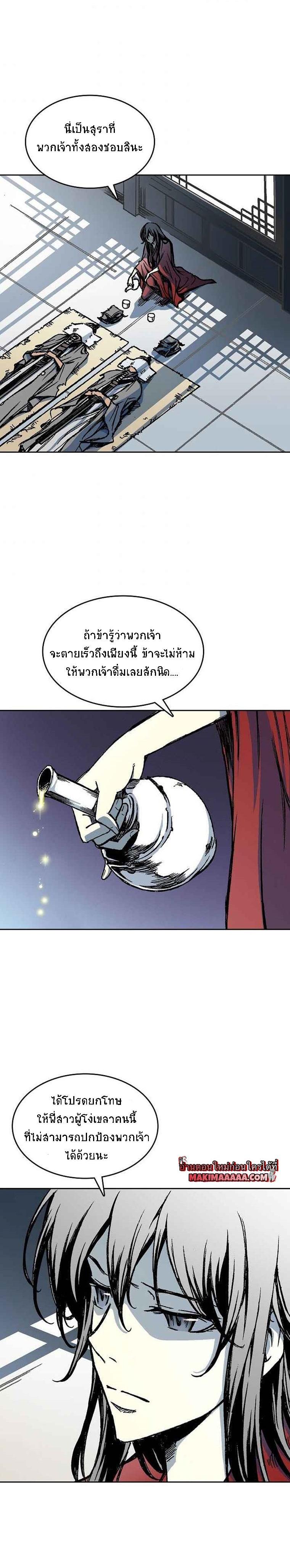 Manga-lc-com อ่านมังงะ อ่านการ์ตูน ออนไลน์ ฟรี Memoir of the God of War ตอนที่ 1 2 3 4 5 6 7 8 9 10 11 12 13 14 ฟรี ไม่มีโฆษณา Manga-lc - อ่าน มังงะ อ่าน การ์ตูน ออนไลน์ อ่านมังงะ ฟรี