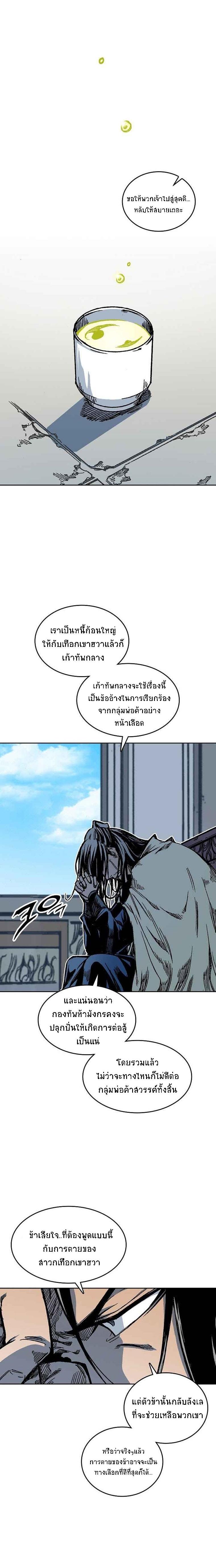 Manga-lc-com อ่านมังงะ อ่านการ์ตูน ออนไลน์ ฟรี Memoir of the God of War ตอนที่ 1 2 3 4 5 6 7 8 9 10 11 12 13 14 ฟรี ไม่มีโฆษณา Manga-lc - อ่าน มังงะ อ่าน การ์ตูน ออนไลน์ อ่านมังงะ ฟรี