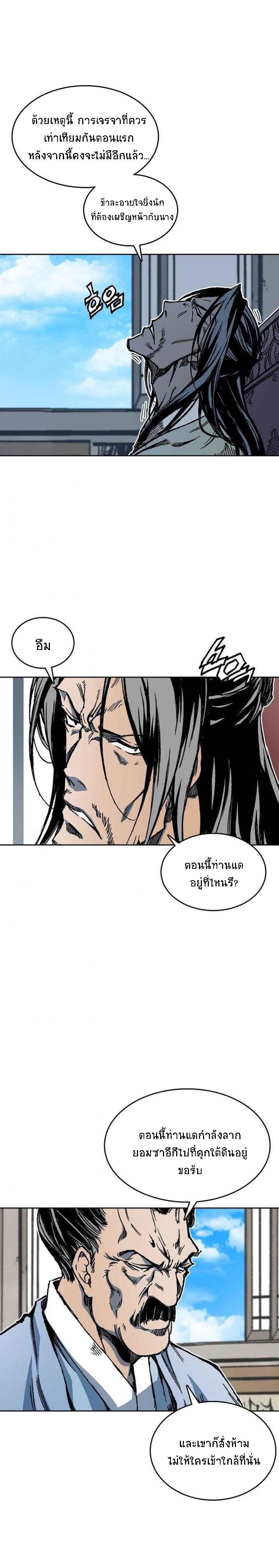 Manga-lc-com อ่านมังงะ อ่านการ์ตูน ออนไลน์ ฟรี Memoir of the God of War ตอนที่ 1 2 3 4 5 6 7 8 9 10 11 12 13 14 ฟรี ไม่มีโฆษณา Manga-lc - อ่าน มังงะ อ่าน การ์ตูน ออนไลน์ อ่านมังงะ ฟรี