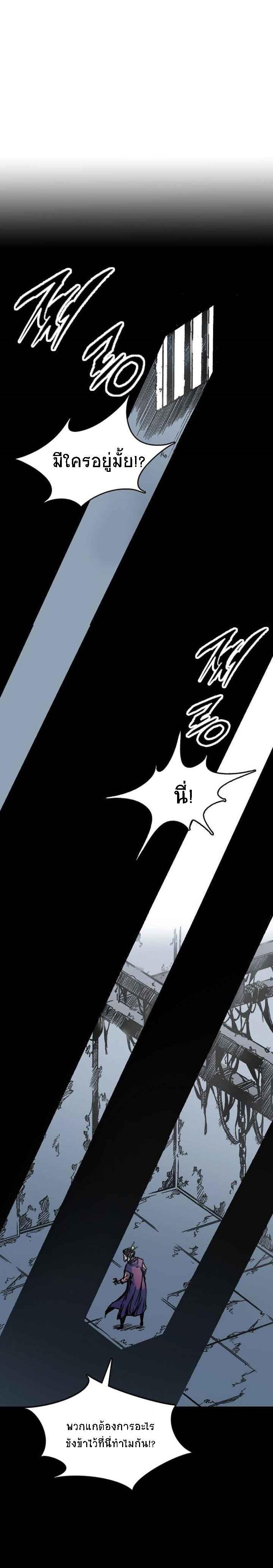 Manga-lc-com อ่านมังงะ อ่านการ์ตูน ออนไลน์ ฟรี Memoir of the God of War ตอนที่ 1 2 3 4 5 6 7 8 9 10 11 12 13 14 ฟรี ไม่มีโฆษณา Manga-lc - อ่าน มังงะ อ่าน การ์ตูน ออนไลน์ อ่านมังงะ ฟรี