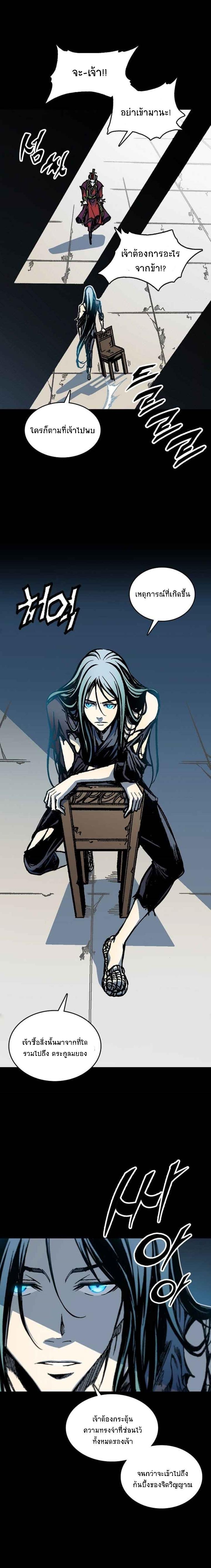 Manga-lc-com อ่านมังงะ อ่านการ์ตูน ออนไลน์ ฟรี Memoir of the God of War ตอนที่ 1 2 3 4 5 6 7 8 9 10 11 12 13 14 ฟรี ไม่มีโฆษณา Manga-lc - อ่าน มังงะ อ่าน การ์ตูน ออนไลน์ อ่านมังงะ ฟรี