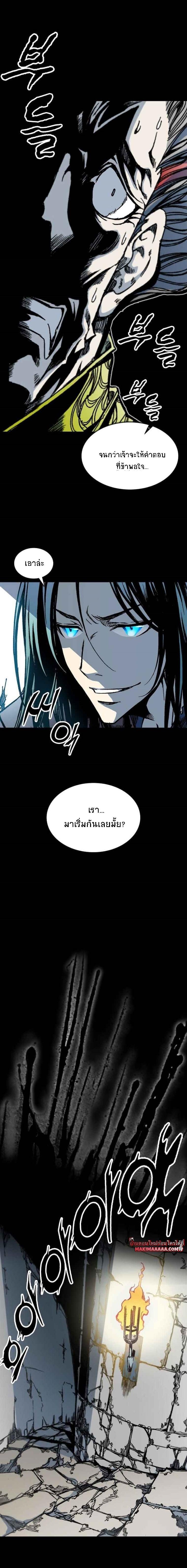 Manga-lc-com อ่านมังงะ อ่านการ์ตูน ออนไลน์ ฟรี Memoir of the God of War ตอนที่ 1 2 3 4 5 6 7 8 9 10 11 12 13 14 ฟรี ไม่มีโฆษณา Manga-lc - อ่าน มังงะ อ่าน การ์ตูน ออนไลน์ อ่านมังงะ ฟรี