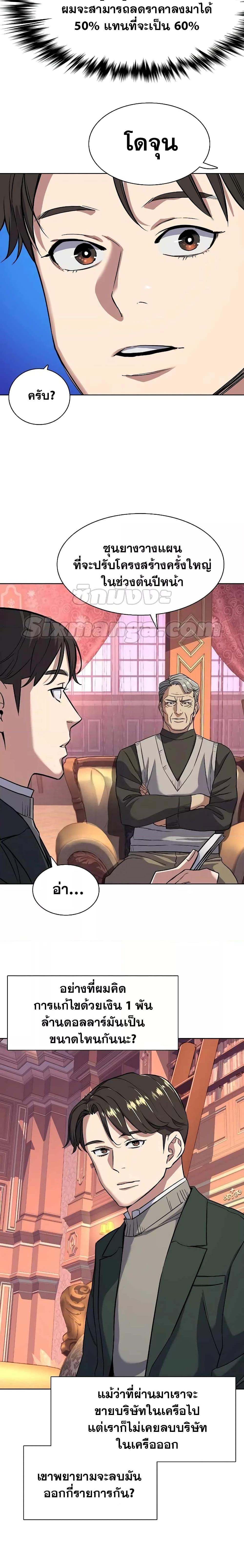 Manga-lc-com อ่านมังงะ อ่านการ์ตูน ออนไลน์ ฟรี The Chaebeol’s Youngest Son ตอนที่ 1 2 3 4 5 6 7 8 9 10 11 12 13 14 ฟรี ไม่มีโฆษณา Manga-lc - อ่าน มังงะ อ่าน การ์ตูน ออนไลน์ อ่านมังงะ ฟรี