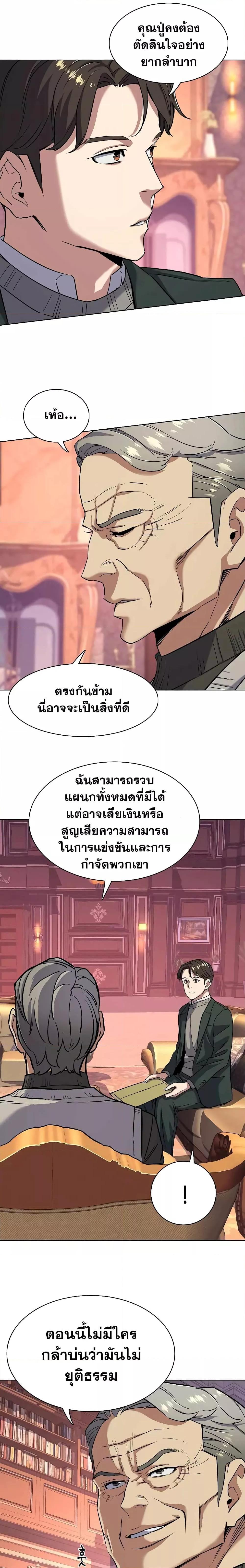 Manga-lc-com อ่านมังงะ อ่านการ์ตูน ออนไลน์ ฟรี The Chaebeol’s Youngest Son ตอนที่ 1 2 3 4 5 6 7 8 9 10 11 12 13 14 ฟรี ไม่มีโฆษณา Manga-lc - อ่าน มังงะ อ่าน การ์ตูน ออนไลน์ อ่านมังงะ ฟรี