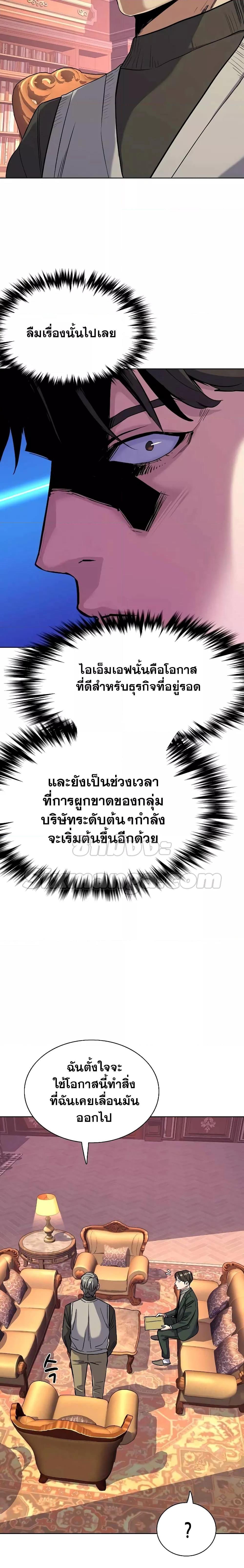 Manga-lc-com อ่านมังงะ อ่านการ์ตูน ออนไลน์ ฟรี The Chaebeol’s Youngest Son ตอนที่ 1 2 3 4 5 6 7 8 9 10 11 12 13 14 ฟรี ไม่มีโฆษณา Manga-lc - อ่าน มังงะ อ่าน การ์ตูน ออนไลน์ อ่านมังงะ ฟรี