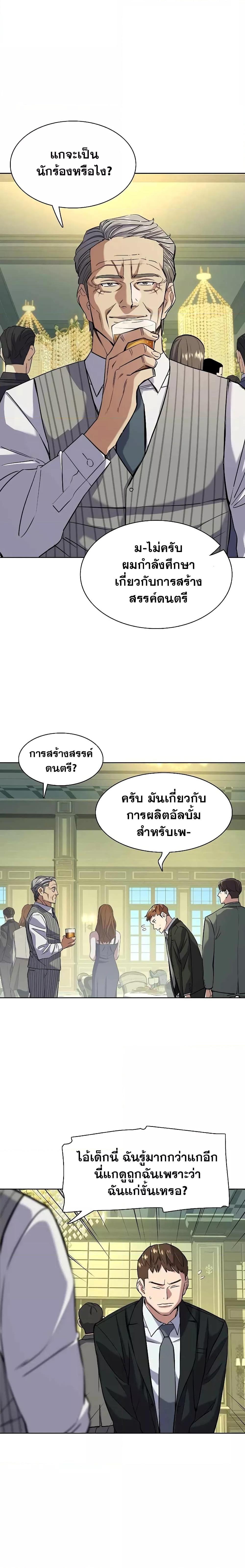 Manga-lc-com อ่านมังงะ อ่านการ์ตูน ออนไลน์ ฟรี The Chaebeol’s Youngest Son ตอนที่ 1 2 3 4 5 6 7 8 9 10 11 12 13 14 ฟรี ไม่มีโฆษณา Manga-lc - อ่าน มังงะ อ่าน การ์ตูน ออนไลน์ อ่านมังงะ ฟรี