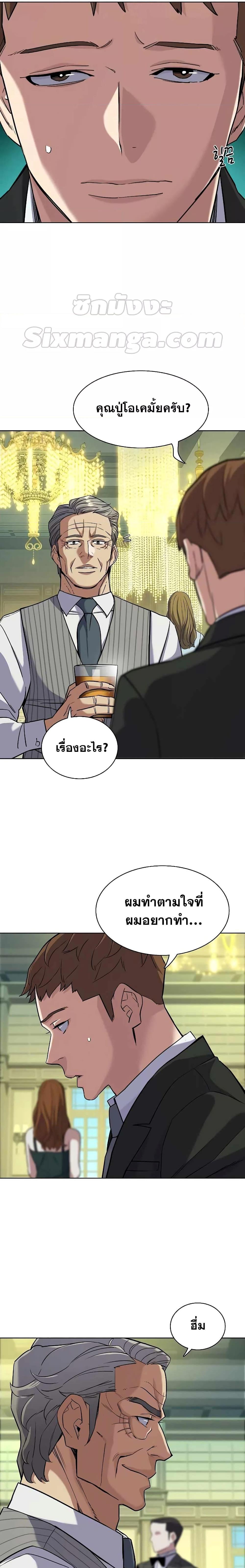 Manga-lc-com อ่านมังงะ อ่านการ์ตูน ออนไลน์ ฟรี The Chaebeol’s Youngest Son ตอนที่ 1 2 3 4 5 6 7 8 9 10 11 12 13 14 ฟรี ไม่มีโฆษณา Manga-lc - อ่าน มังงะ อ่าน การ์ตูน ออนไลน์ อ่านมังงะ ฟรี