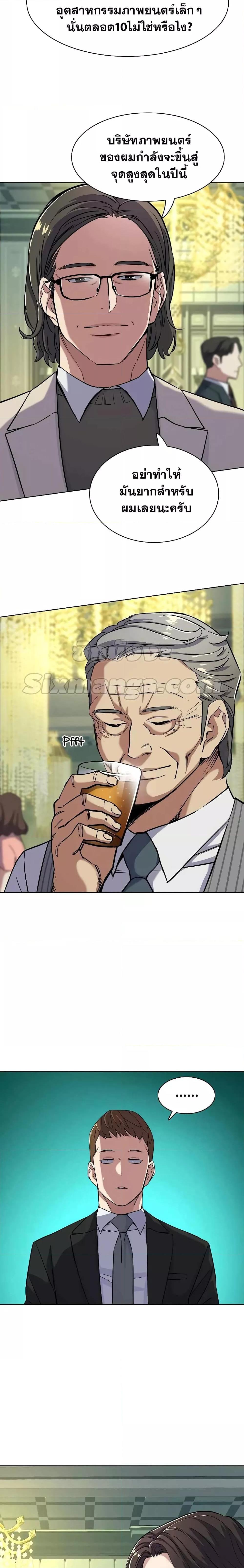 Manga-lc-com อ่านมังงะ อ่านการ์ตูน ออนไลน์ ฟรี The Chaebeol’s Youngest Son ตอนที่ 1 2 3 4 5 6 7 8 9 10 11 12 13 14 ฟรี ไม่มีโฆษณา Manga-lc - อ่าน มังงะ อ่าน การ์ตูน ออนไลน์ อ่านมังงะ ฟรี