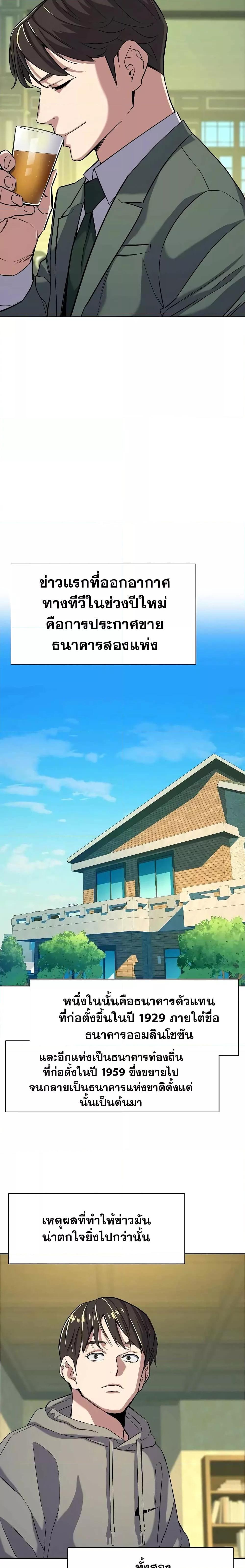 Manga-lc-com อ่านมังงะ อ่านการ์ตูน ออนไลน์ ฟรี The Chaebeol’s Youngest Son ตอนที่ 1 2 3 4 5 6 7 8 9 10 11 12 13 14 ฟรี ไม่มีโฆษณา Manga-lc - อ่าน มังงะ อ่าน การ์ตูน ออนไลน์ อ่านมังงะ ฟรี