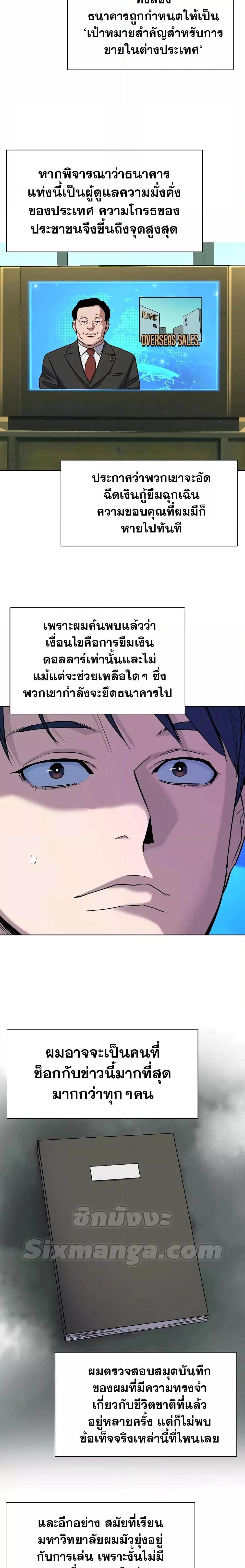 Manga-lc-com อ่านมังงะ อ่านการ์ตูน ออนไลน์ ฟรี The Chaebeol’s Youngest Son ตอนที่ 1 2 3 4 5 6 7 8 9 10 11 12 13 14 ฟรี ไม่มีโฆษณา Manga-lc - อ่าน มังงะ อ่าน การ์ตูน ออนไลน์ อ่านมังงะ ฟรี