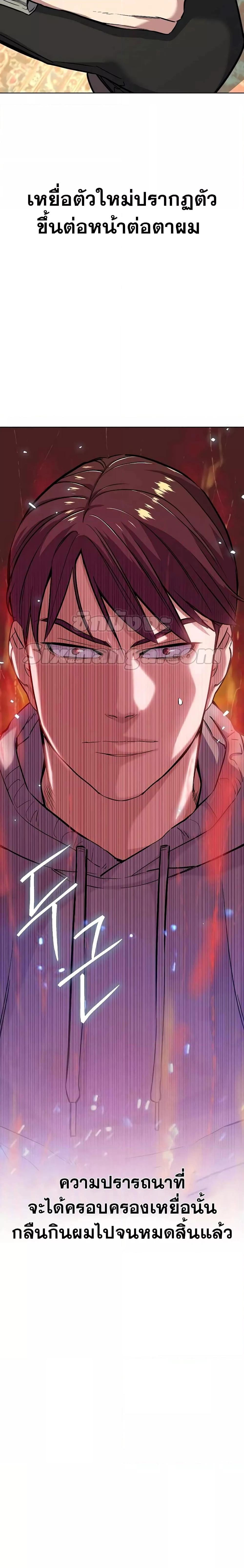 Manga-lc-com อ่านมังงะ อ่านการ์ตูน ออนไลน์ ฟรี The Chaebeol’s Youngest Son ตอนที่ 1 2 3 4 5 6 7 8 9 10 11 12 13 14 ฟรี ไม่มีโฆษณา Manga-lc - อ่าน มังงะ อ่าน การ์ตูน ออนไลน์ อ่านมังงะ ฟรี