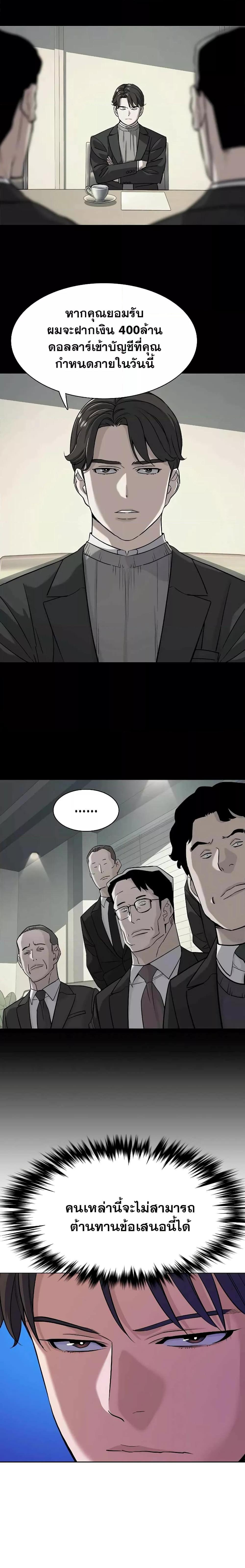 Manga-lc-com อ่านมังงะ อ่านการ์ตูน ออนไลน์ ฟรี The Chaebeol’s Youngest Son ตอนที่ 1 2 3 4 5 6 7 8 9 10 11 12 13 14 ฟรี ไม่มีโฆษณา Manga-lc - อ่าน มังงะ อ่าน การ์ตูน ออนไลน์ อ่านมังงะ ฟรี