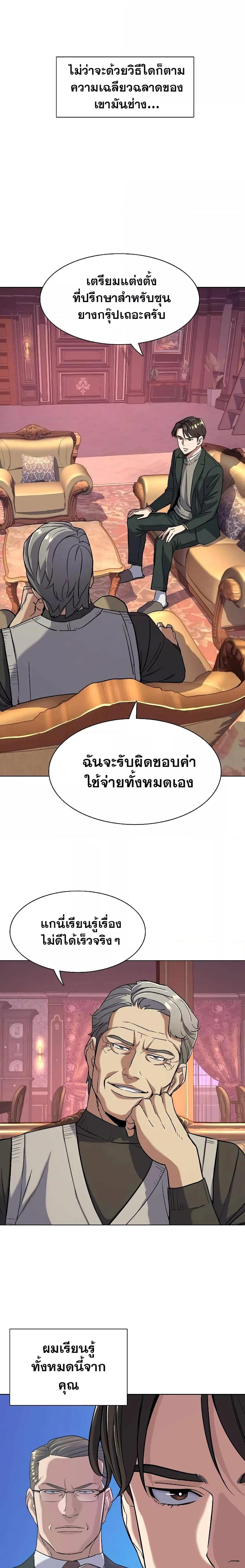 Manga-lc-com อ่านมังงะ อ่านการ์ตูน ออนไลน์ ฟรี The Chaebeol’s Youngest Son ตอนที่ 1 2 3 4 5 6 7 8 9 10 11 12 13 14 ฟรี ไม่มีโฆษณา Manga-lc - อ่าน มังงะ อ่าน การ์ตูน ออนไลน์ อ่านมังงะ ฟรี