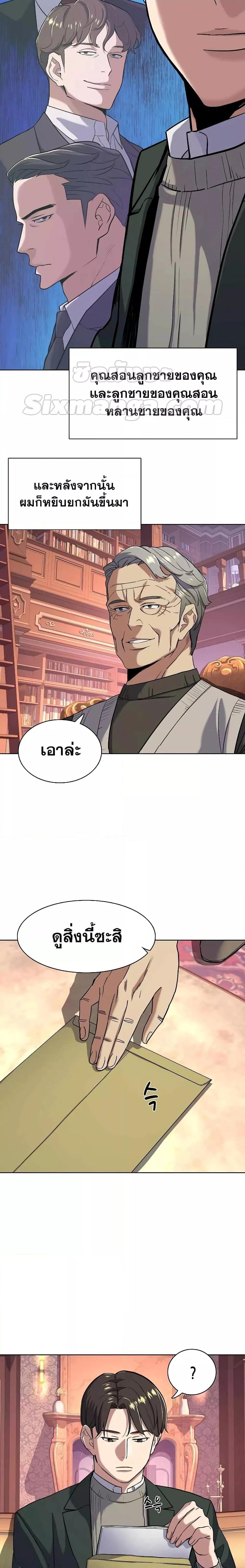 Manga-lc-com อ่านมังงะ อ่านการ์ตูน ออนไลน์ ฟรี The Chaebeol’s Youngest Son ตอนที่ 1 2 3 4 5 6 7 8 9 10 11 12 13 14 ฟรี ไม่มีโฆษณา Manga-lc - อ่าน มังงะ อ่าน การ์ตูน ออนไลน์ อ่านมังงะ ฟรี