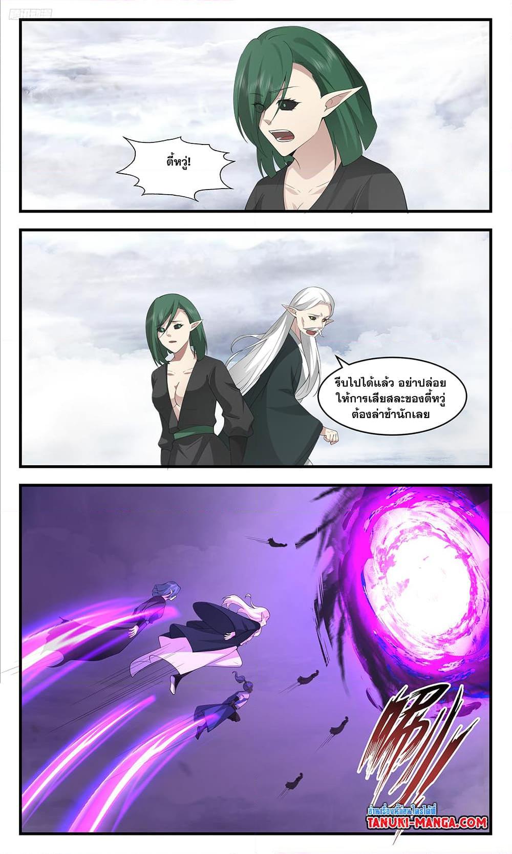Manga-lc-com อ่านมังงะ อ่านการ์ตูน ออนไลน์ ฟรี Martial Peak เทพยุทธ์เหนือโลก ตอนที่ 1 2 3 4 5 6 7 8 9 10 11 12 13 14 ฟรี ไม่มีโฆษณา Manga-lc - อ่าน มังงะ อ่าน การ์ตูน ออนไลน์ อ่านมังงะ ฟรี
