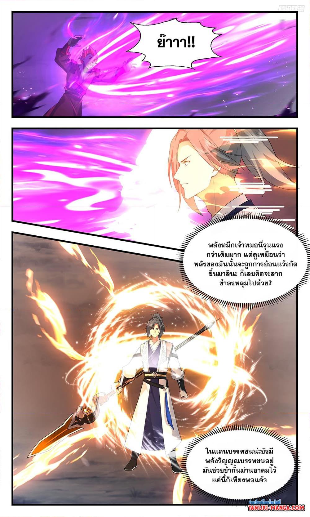 Manga-lc-com อ่านมังงะ อ่านการ์ตูน ออนไลน์ ฟรี Martial Peak เทพยุทธ์เหนือโลก ตอนที่ 1 2 3 4 5 6 7 8 9 10 11 12 13 14 ฟรี ไม่มีโฆษณา Manga-lc - อ่าน มังงะ อ่าน การ์ตูน ออนไลน์ อ่านมังงะ ฟรี