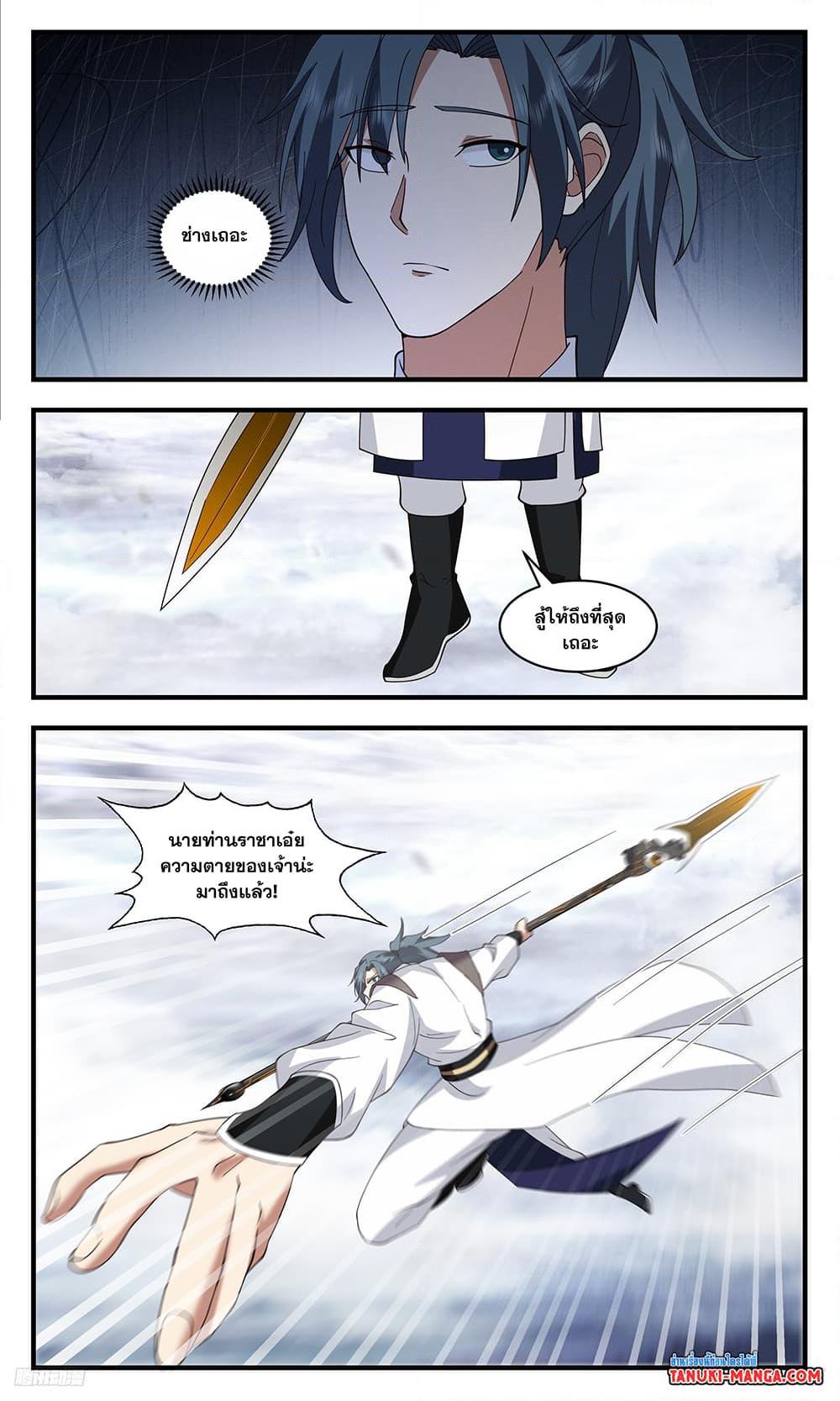 Manga-lc-com อ่านมังงะ อ่านการ์ตูน ออนไลน์ ฟรี Martial Peak เทพยุทธ์เหนือโลก ตอนที่ 1 2 3 4 5 6 7 8 9 10 11 12 13 14 ฟรี ไม่มีโฆษณา Manga-lc - อ่าน มังงะ อ่าน การ์ตูน ออนไลน์ อ่านมังงะ ฟรี