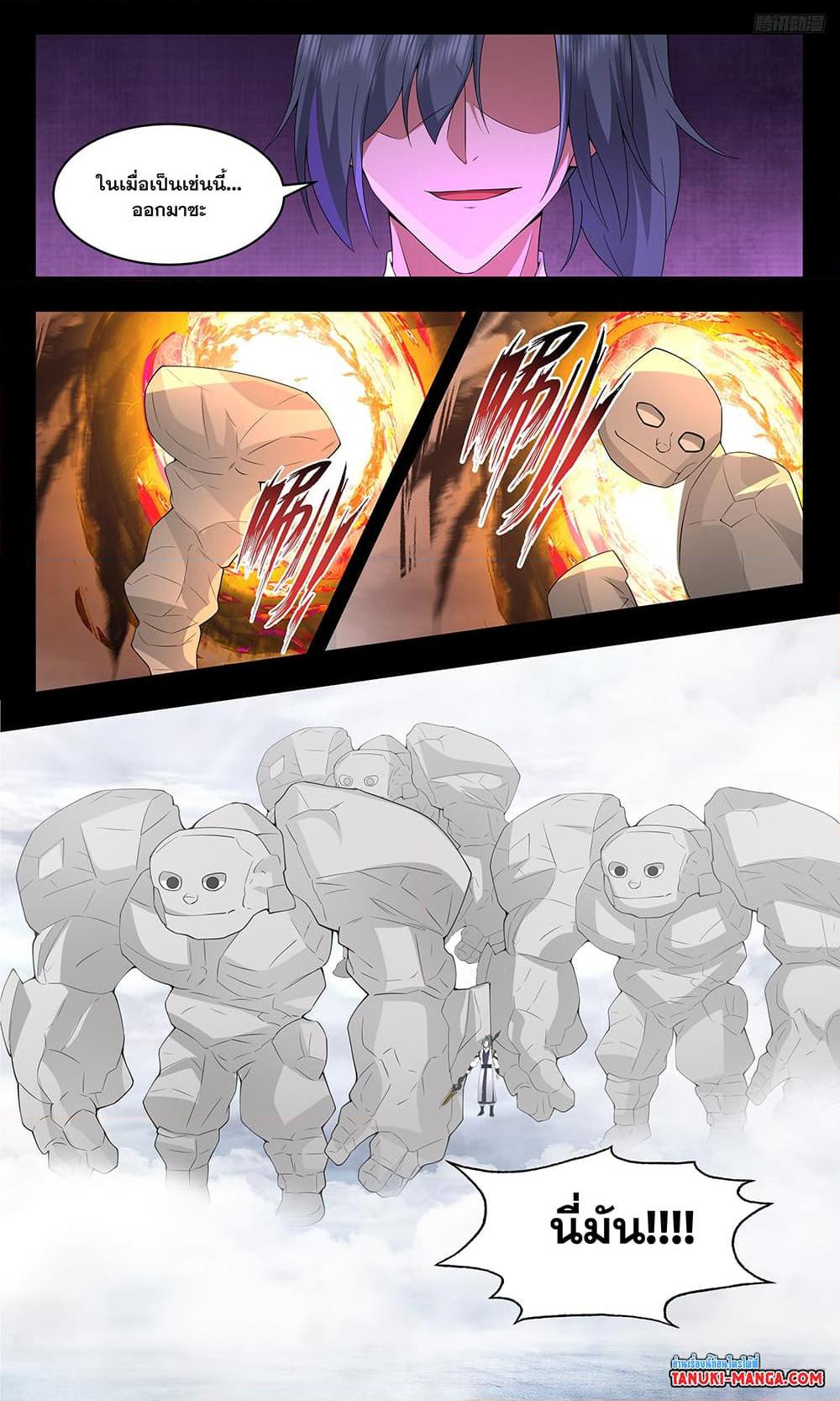 Manga-lc-com อ่านมังงะ อ่านการ์ตูน ออนไลน์ ฟรี Martial Peak เทพยุทธ์เหนือโลก ตอนที่ 1 2 3 4 5 6 7 8 9 10 11 12 13 14 ฟรี ไม่มีโฆษณา Manga-lc - อ่าน มังงะ อ่าน การ์ตูน ออนไลน์ อ่านมังงะ ฟรี