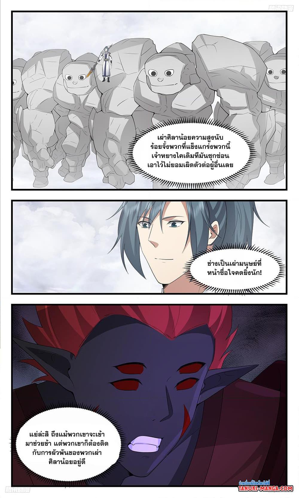 Manga-lc-com อ่านมังงะ อ่านการ์ตูน ออนไลน์ ฟรี Martial Peak เทพยุทธ์เหนือโลก ตอนที่ 1 2 3 4 5 6 7 8 9 10 11 12 13 14 ฟรี ไม่มีโฆษณา Manga-lc - อ่าน มังงะ อ่าน การ์ตูน ออนไลน์ อ่านมังงะ ฟรี